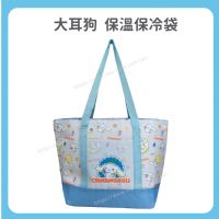 大耳狗 保溫保冷袋(L)